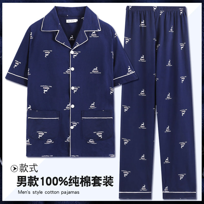 Pijamas hombres 100% algodón otoño pantalones de manga larga jóvenes de mediana edad y ancianos de primavera y verano ropa para el hogar se puede usar fuera