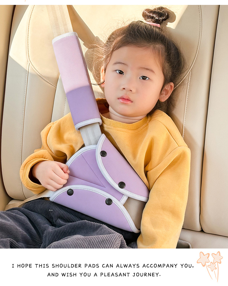 Manufacturer-customized children's car seat belt anti-neck-strangling adjuster, baby car seat strap auxiliary belt with shoulder protector