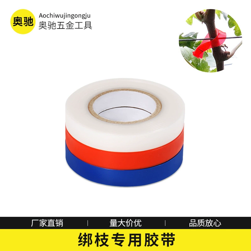 Машина для обвязки томатных веток/устройство для обвязки веток/машина для обвязки виноградной лозы, специальная садовая лента для обвязки веток