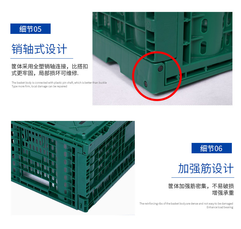 加厚果蔬折叠筐_06.jpg