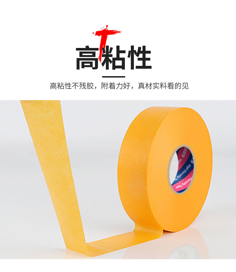 黄和纸_05.jpg