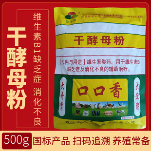 �F�ÿڿ���M����ɵ�����ɽ�ĸ�۫Fș���Խ�ĸ��500g���_θ��Ƣ