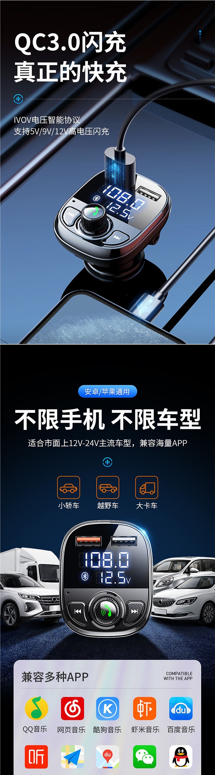Car Bluetooth MP3 Player Lossless Receiver Car Accessories Multifunctional Cigarette Lighter Fast Charging Super Car Charger