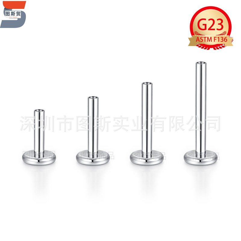 F136 titanium alloy earring replacement rod G23 titanium base lip nail lever ear bone nail flat bottom threaded rod piercing jewelry F136 titanium alloy earring replacement rod G23 titanium base lip nail lever ear bone nail flat bottom threaded rod piercing jewelry
