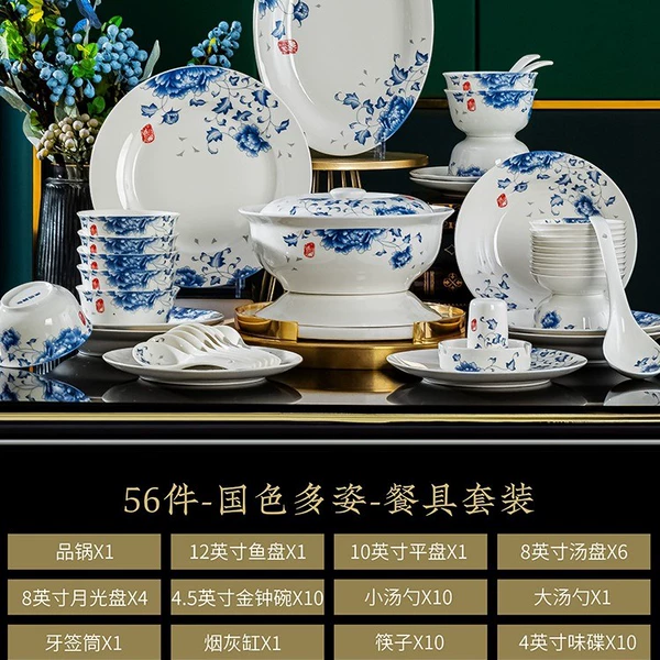 56 national color Tianxiang