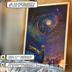 星の王子さま 星空1000ピース 紙製パズル 減圧 知育 手作りDIYギフト 高難易度 反射する クリエイティブ