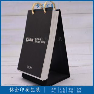 �V�ݏS��2025������p�h�՚v�����̄շ���ܚv��������ӡˢ�ҏS