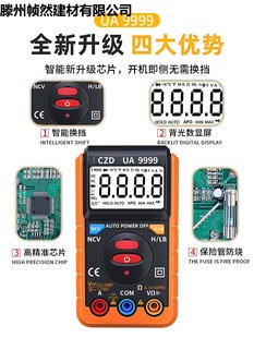 ȫ�Ԅ��f�ñ����ܷ���UA9999С�ͱ�yʽ�S��늹��픵�ָ߾���