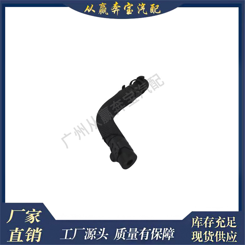 Suitable for Mercedes-Benz W176 W246 C117 coolant hose, radiator hose, part number 2702031882