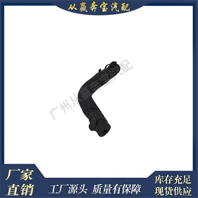 2702031882, automobile water pipe