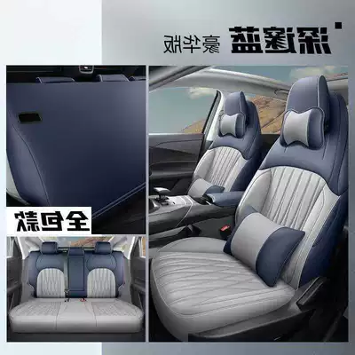 seat cushions, Qiyuan A05, Modelə uyğun (Original) oturacaq örtükləri - deep-blue-full-coverage-luxury-edition-qiyuan-a05-special-edition-front-and-rear-five-seater