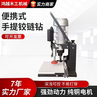 小型单头木工铰链钻橱柜衣柜活页钻孔机板式家具手提铰链钻