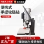 单头板式木工手提铰链