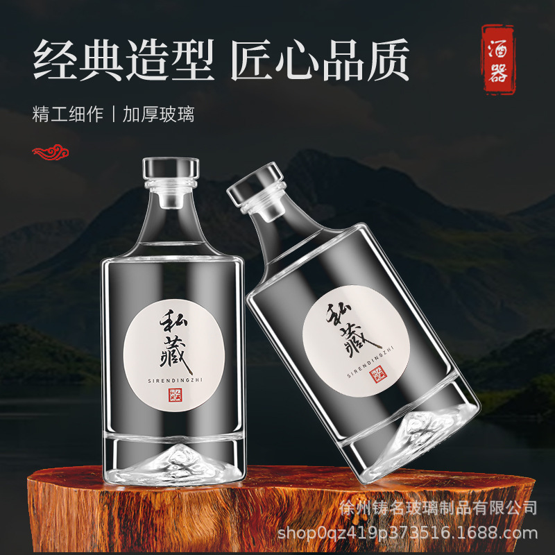 卸売クリスタルホワイト透明山底白ワインボトル 0.5kg パック自家製ワインボトル高価値果実酒密封空ボトル|undefined