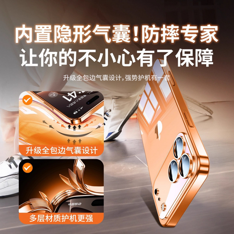 适用苹果17ProMax手机壳新款iPhone17Air超薄透明镜头全包保护套|undefined
