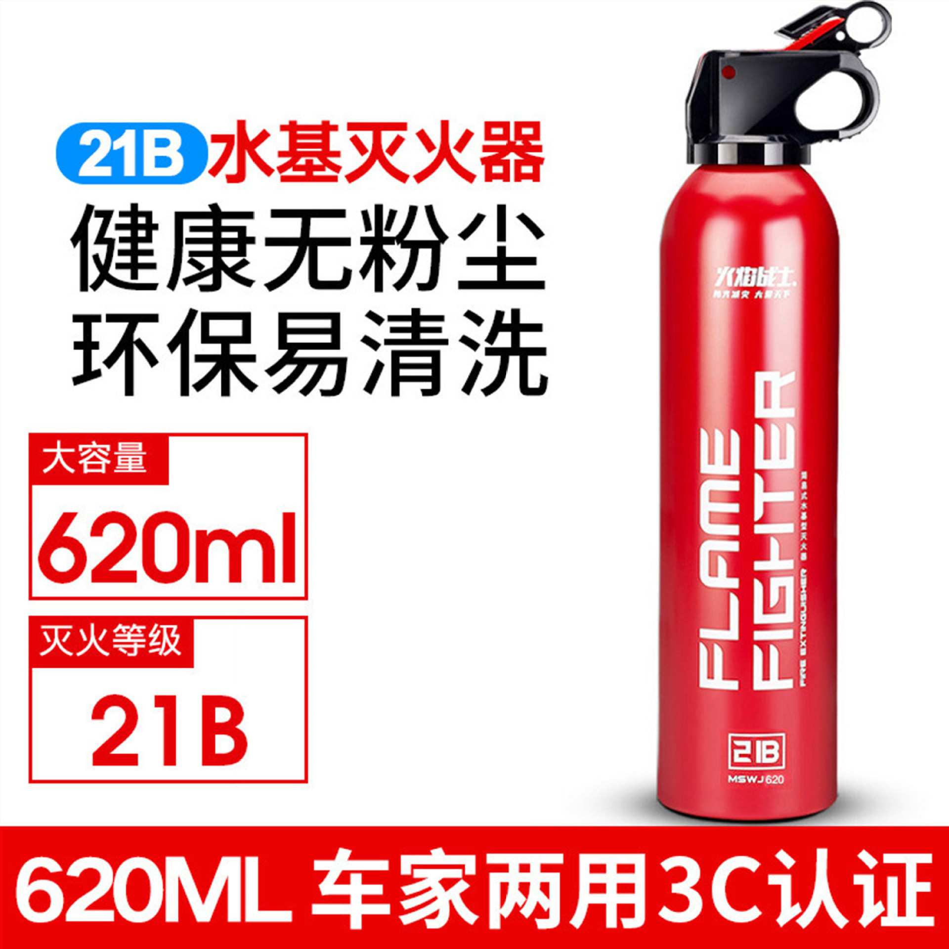 Flame Warrior Vehicle-Mounted Fire Extinguisher for Car Fire Prevention Annual Inspection, Household Mini Portable Water-Based Fire Extinguisher