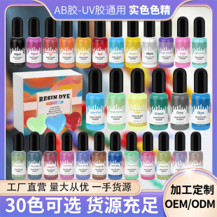 �S��ֱ�N 30ɫ���w��ɫ�R����ɫ��diyˮ�����z�ֹ��ƷȾɫ�{ɫ��