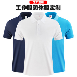 翻领短袖POLO衫定制企业文化衫印字logo工作服T恤活动广告衫刺绣-阿里巴巴