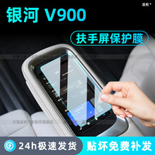 ����26�������V900���α����п���Ĥ����ŷ�����Ļ�ֻ�Ĥ���