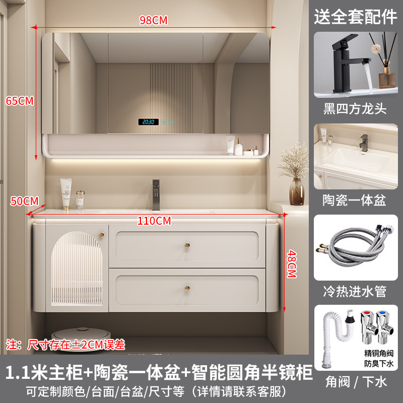 Gabinete de espejo inteligente de 110 cm