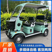 小巴士老年人代步车电动四轮车接送孩子残疾人电动观光车客货两用
