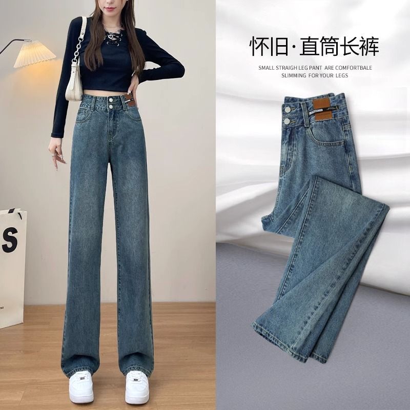复古牛仔裤女直筒宽松高腰春秋季2025年新款小个子拖地窄版阔腿裤|undefined