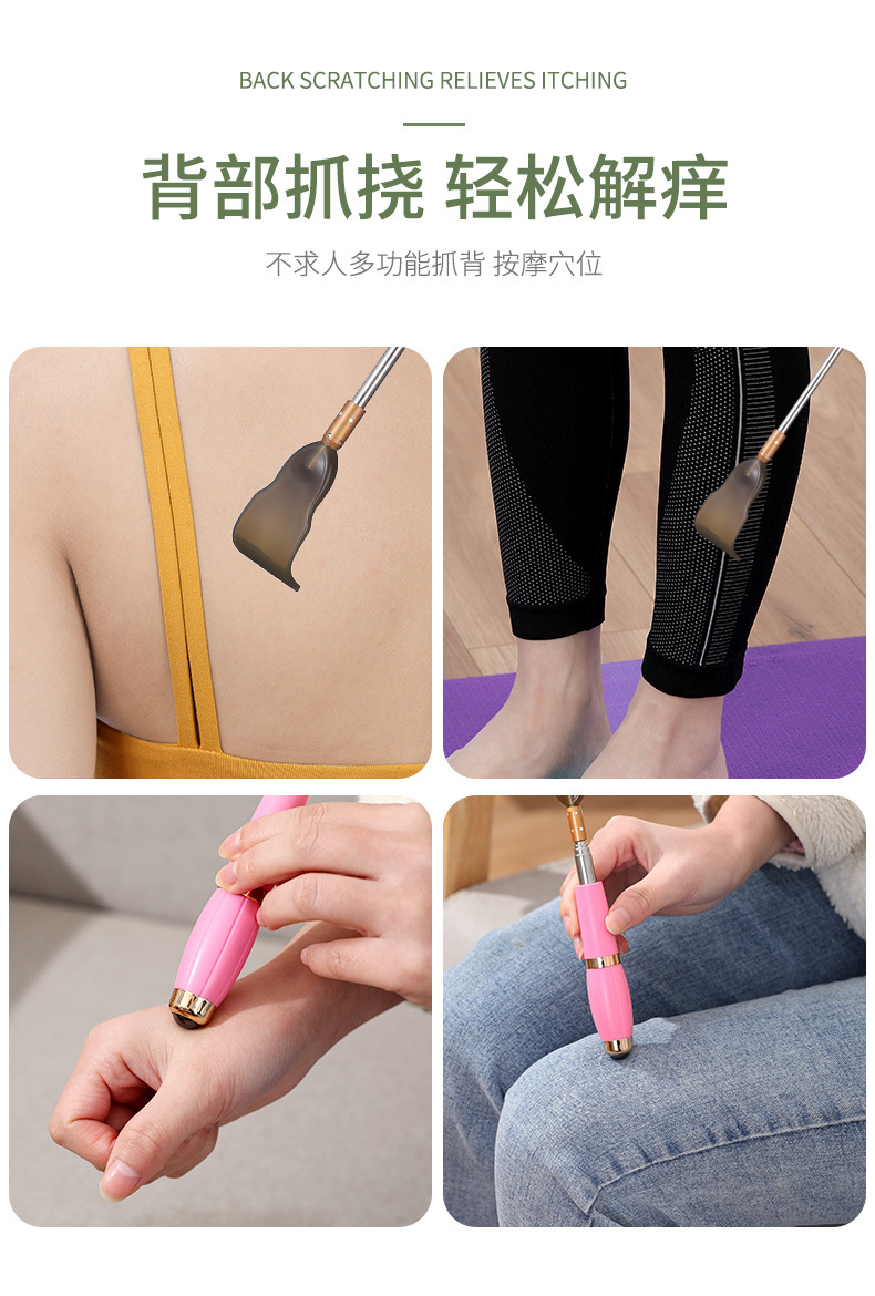 痒痒挠便携式_08