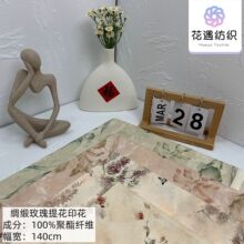 ��ʽ�͹ŷ´���õ���Ứӡ���I������ ����Ů�b�B��ȹ�r������