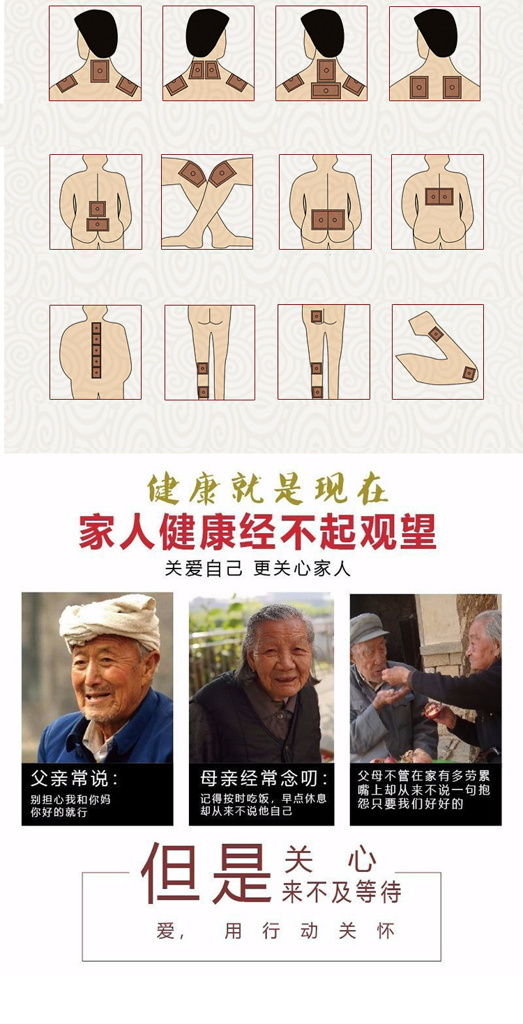 Miao Herbal Pain Relief Patch for Neck Shoulder Waist Knee Joint Support 8 Patches Per Box in use