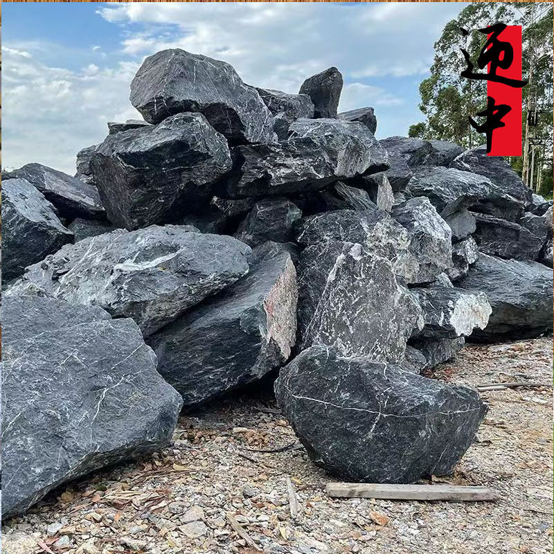 黑山石庭院点缀假山石原石草坪日式枯山水水造景摆件招财流水石