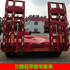 轻型弹簧爬梯平板拖车 9.5米三轴平板拖车 鸿盛图片 参数 价格