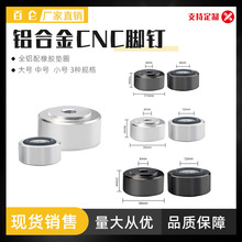 发烧铝合金音响避震脚钉HiFi音箱器材配件减震脚垫书架箱功放解码