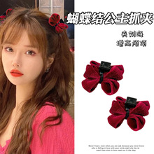 公主头蝴蝶结小号抓夹女新年发饰红色刘海夹丝绒发卡夹子过年头饰