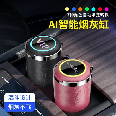Car Ashtray Car Interior Colorful Led Light with Metal Liner One-Click Opening Car Ashtray Cross-Border