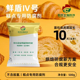 其他食品添加;着色剂