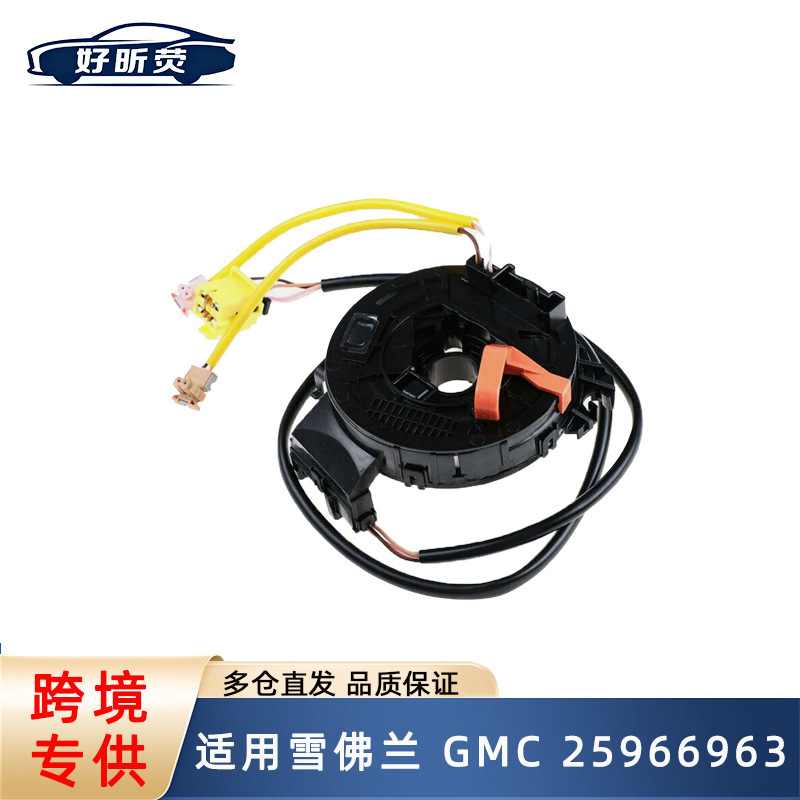 25966963 is suitable for Chevrolet GMC Silverado 1500 car parts 22911593 525032