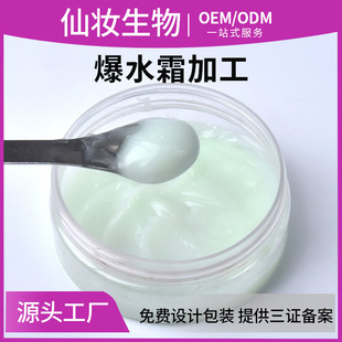 ��ˮ˪���yƷ���S������ˮ�aˮ˪ ����ԺԺ1000G�b����aƷ�䰸