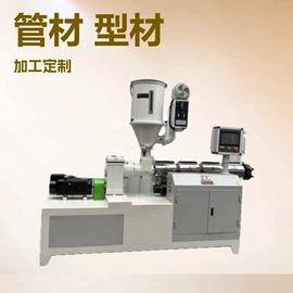 塑料挤出机;塑机辅机;塑料管材设备