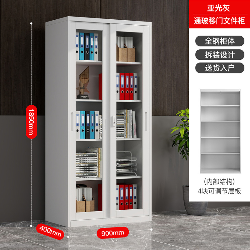 Puerta deslizante de vidrio transfronteriza caliente gabinete de archivos de acero gabinete de archivos de oficina gabinete de cupones gabinete de archivos casero gabinete de archivos