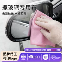 多功能汽车清洁抹布_1688秋季热销款