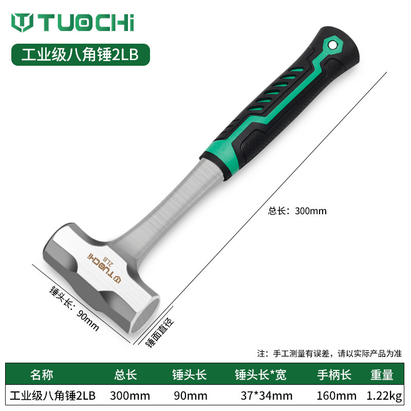 逆さま一体型ハンマー、多機能ヘビーウェイト八角ハンマー、ソリッドアイアンハンマー、一体型ハンドハンマー修理工具|undefined