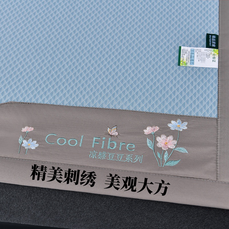Summer cooling mat, ice silk bedsheet-style, machine-washable soft mat—perfect for students, available in single and double sizes, ideal for air-conditioned rooms, with a tightly woven design.