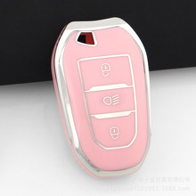 适用东风标致车钥匙套308 301 408 308s 3008 2008标志508壳包扣