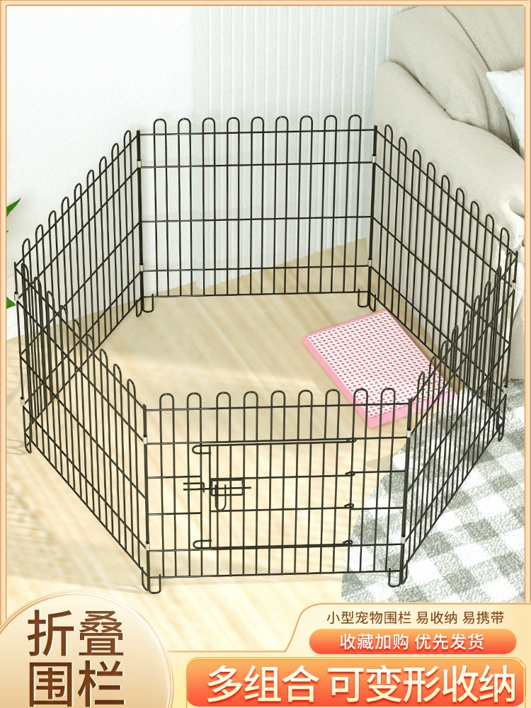Забор для собак, клетка для собак, домашний складной забор для домашних животных, клетка для кур, клетка для собак Тедди, металлический забор для домашних животных, клетка