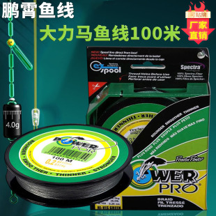 �M��4�������R�~����Ʒ��~�Ӿ�pe��·���Gɫ100������peɢ�b
