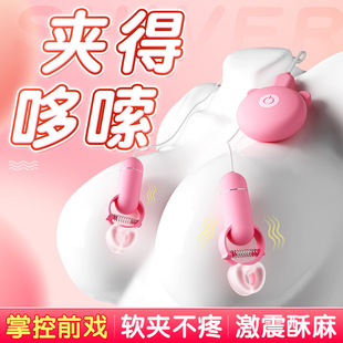 Sm Props Nipple Clamps, Sexy Female Products, Vaginal Clamps, Nipple Flirting, Clitoral Stimulation, Room Fun Training, Stimulation Alternative Toys