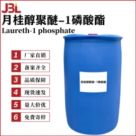 其他生物化工;乳化剂;工业植物提取