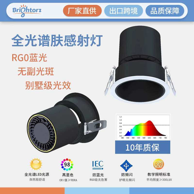 Customized Villa Led Spotlights Full Spectrum Small Hill-Shaped Embedded Anti-Glare Luxury Home Hotel Cob Wall Washer Spotlights