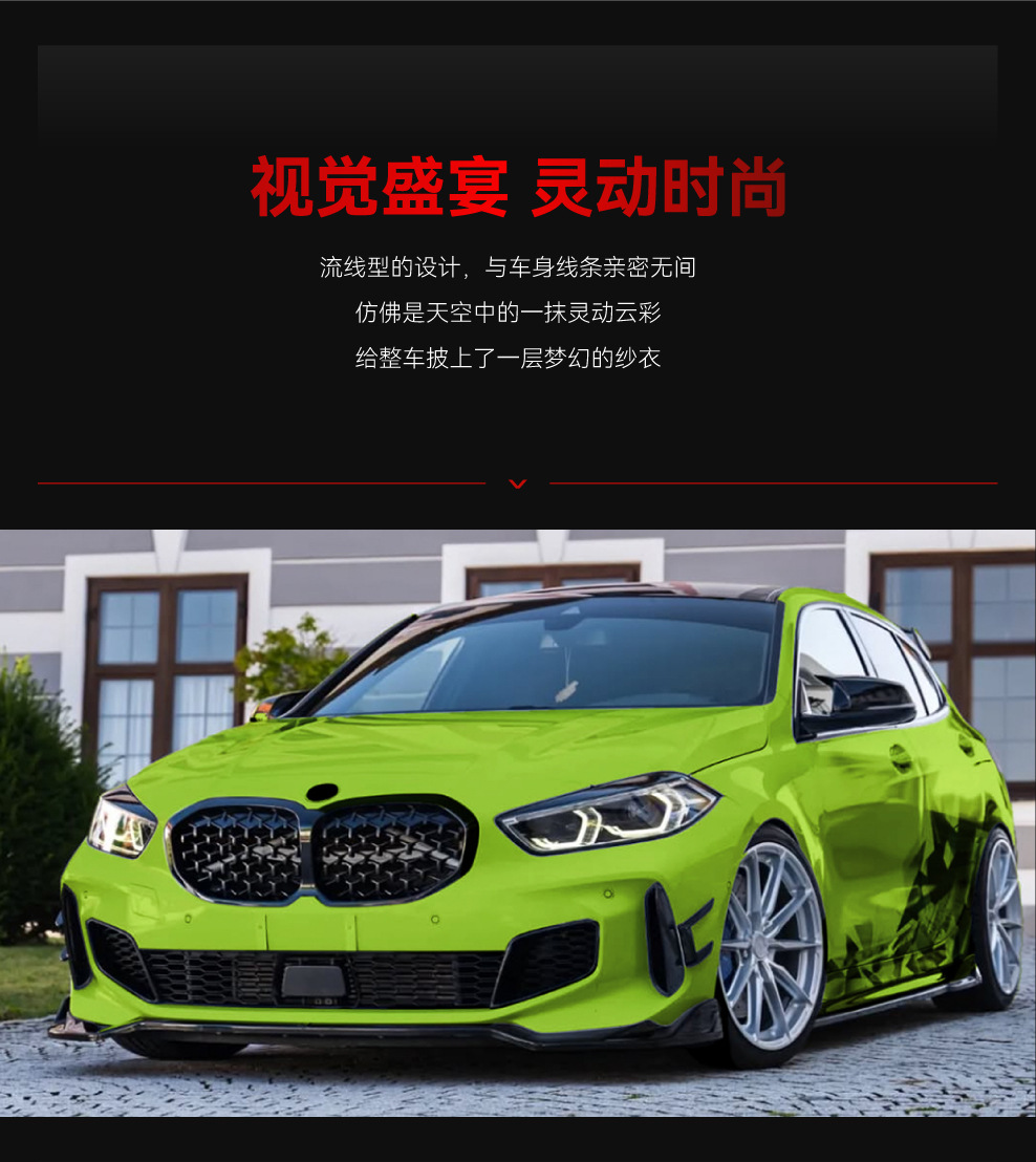 Suitable for 2019-2024 Bmw Bmw 1 Series F40 Gypsophila Streamer Grille All Black Silver Without Light Modification Parts