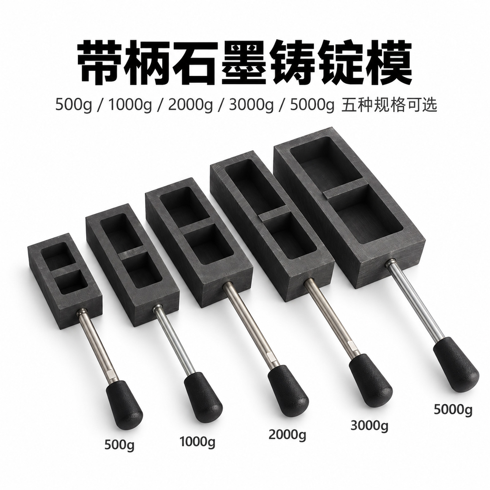 带柄可调节石墨油槽 高密度耐高温熔金模具 DIY首饰加工打金工具